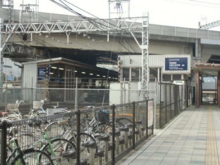 【駅】京阪大津京駅まで310m