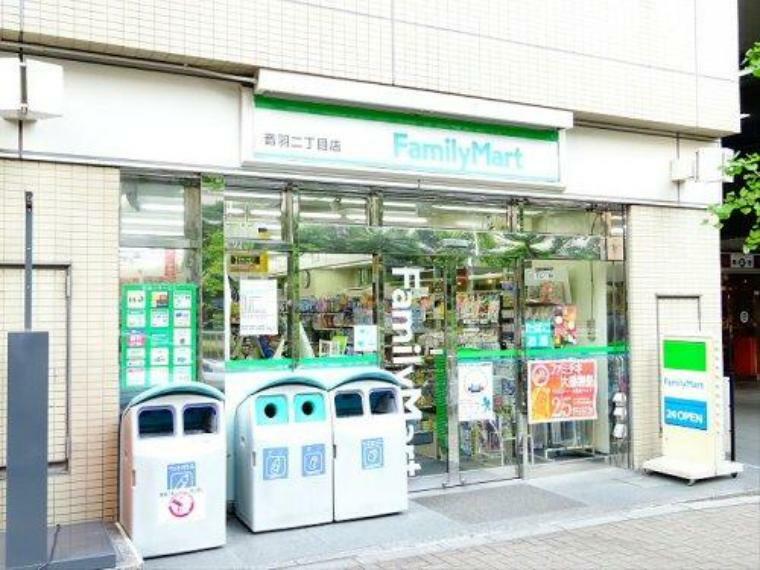 コンビニ 【コンビニエンスストア】ファミリーマート 音羽二丁目店まで413m