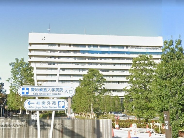 病院 慶應義塾大学病院は、国や自治体から「特定機能病院」「地域がん診療連携拠点病院」といった役割の指定を受けています。