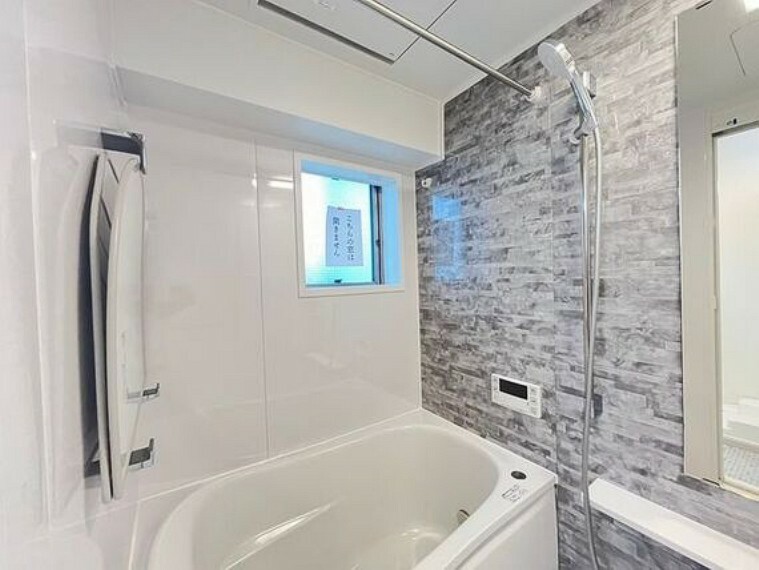 浴室 ゆったりくつろげるバスルーム。身体と心をより良く整えます。