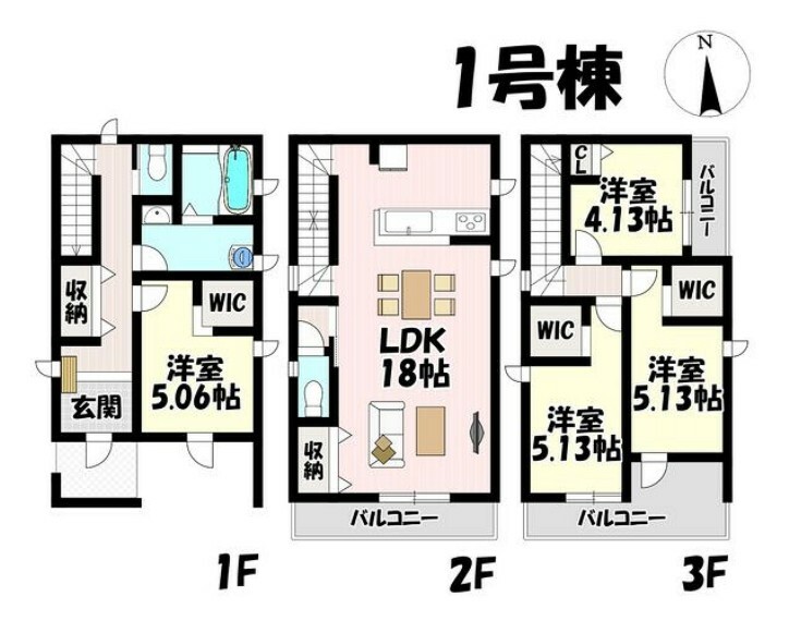 間取り図 4LDK 季節物の収納にも便利なWIC付き 全居室収納・リビング収納付き 収納充実