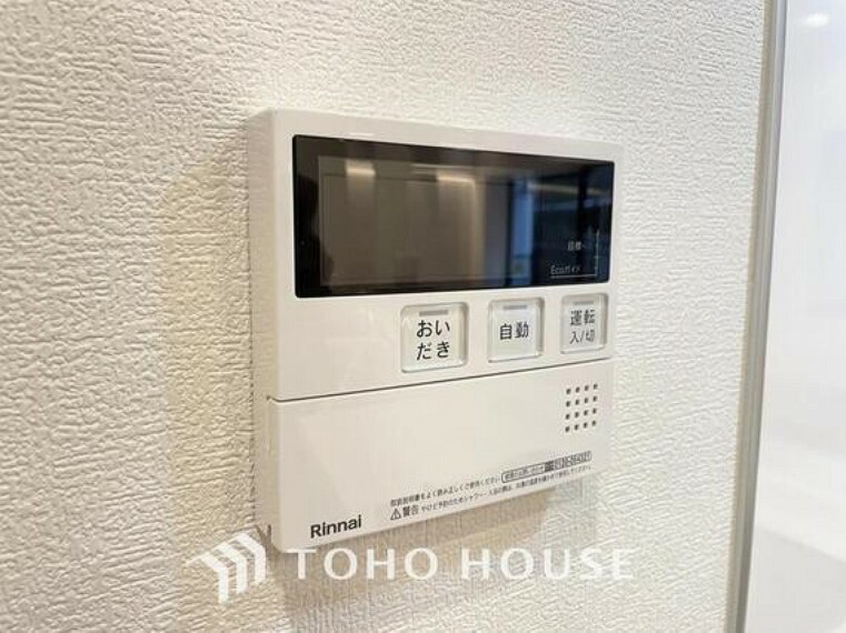 発電・温水設備 お風呂場と台所に操作リモコンがあり、キッチン近くにある給湯リモコンは、お料理の最中でもリビングで寛いでいるなかでもボタン一つで簡単に沸かせて便利ですね。