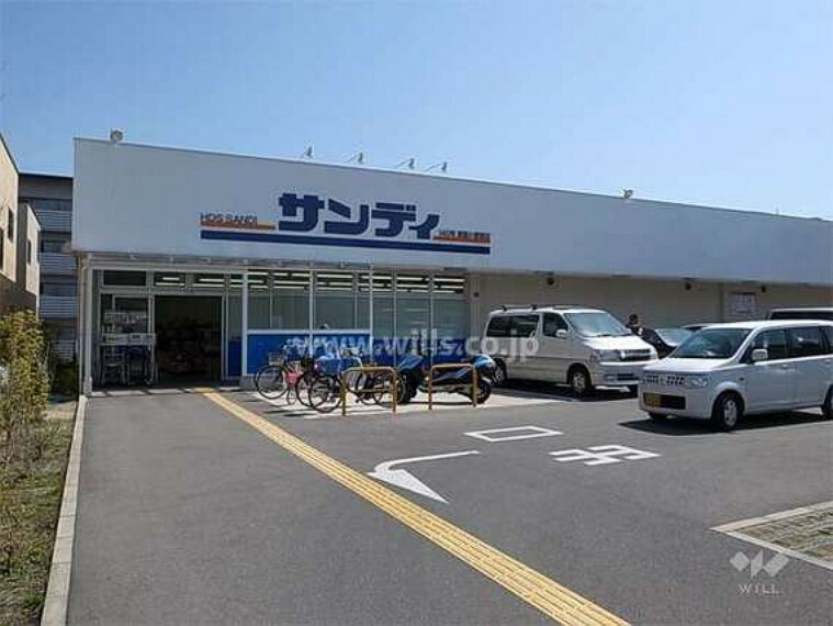 スーパー サンディ（箕面小野原店）の外観