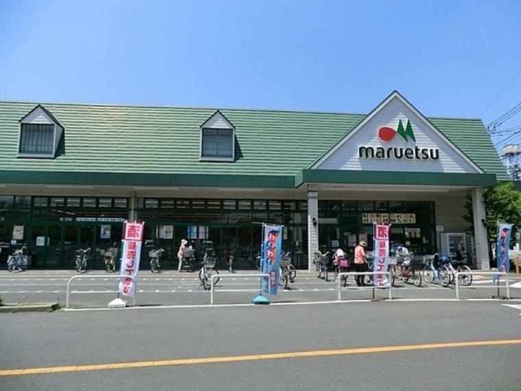 スーパー マルエツ第三京浜川崎インター坂戸店