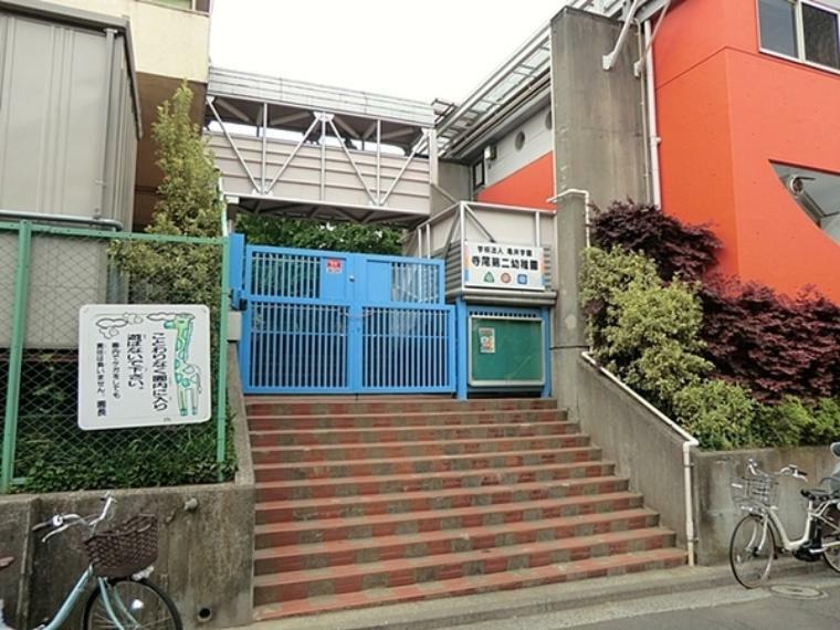 幼稚園・保育園 寺尾第二幼稚園