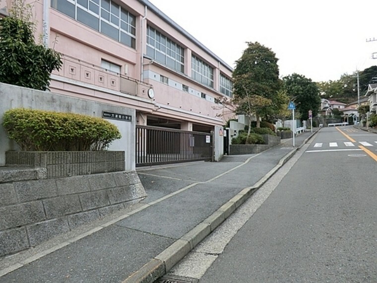 小学校 横浜市立六浦南小学校