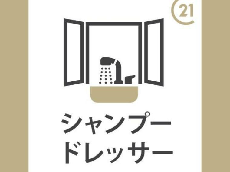 洗面化粧台 3面鏡裏収納には化粧品や洗面用品類など細々とした小物を収納できます。