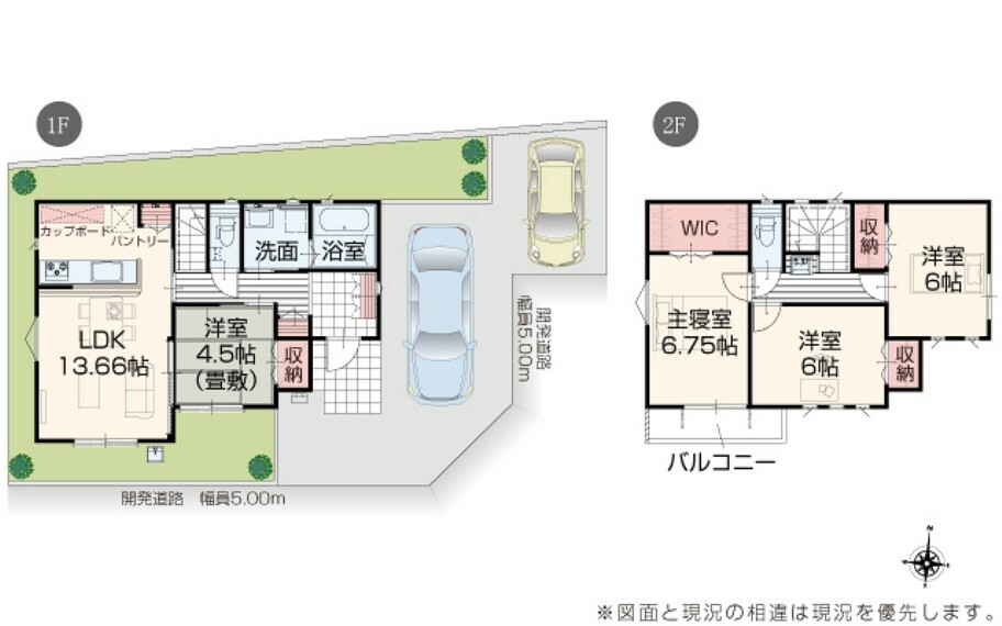 間取り図 【6号棟】