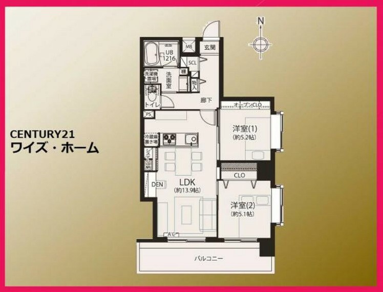 間取り図 2LDK