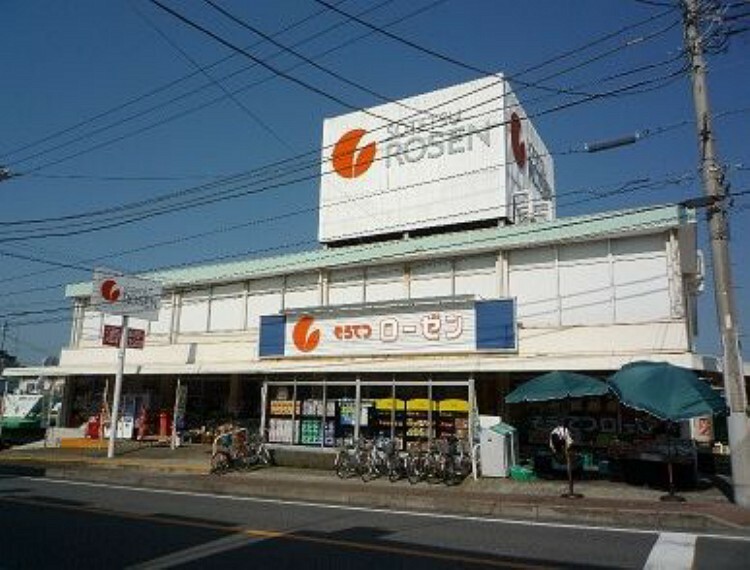 スーパー 【スーパー】相鉄ローゼン海老名店まで259m