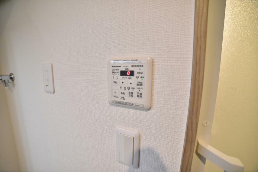 冷暖房・空調設備 嬉しい浴室暖房乾燥機付き！24時間換気機能もあり防カビ対策もできます！
