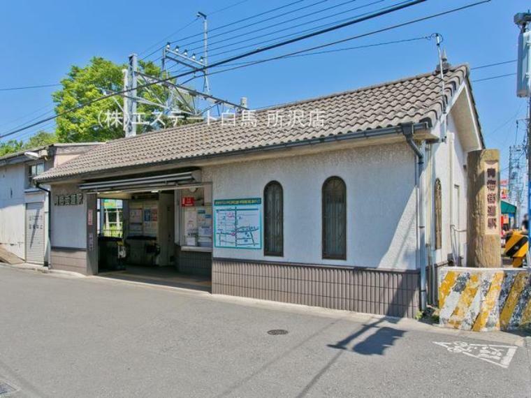 青梅街道駅（西武多摩湖線）