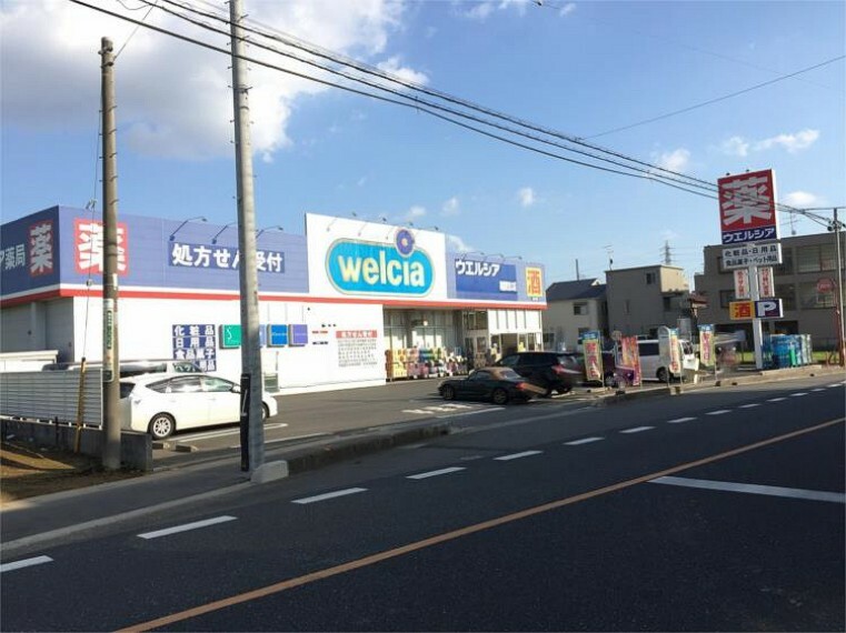 ドラッグストア ウェルシア朝霞駅東口店