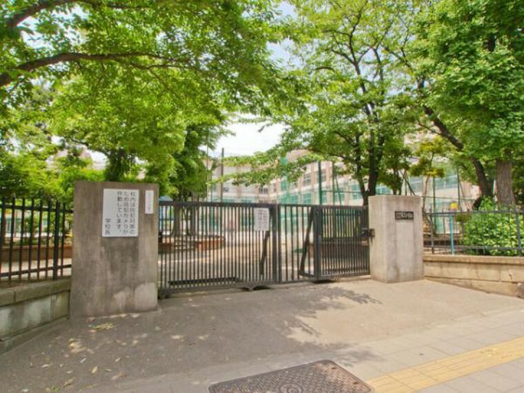 小学校 荒川区立尾久小学校　徒歩10分