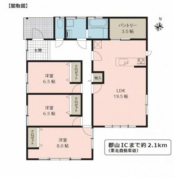 間取り図 19.5帖のゆとりあるLDKは家族が自然と集まる憩い空間です！