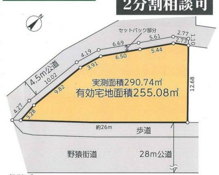 区画図 駐車場、店舗事務所、専用住宅等多目的利用可能