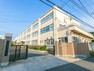 小学校 八王子市立由木東小学校迄340m