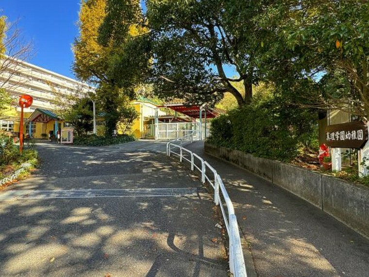 幼稚園・保育園 真理学園幼稚園迄2400m