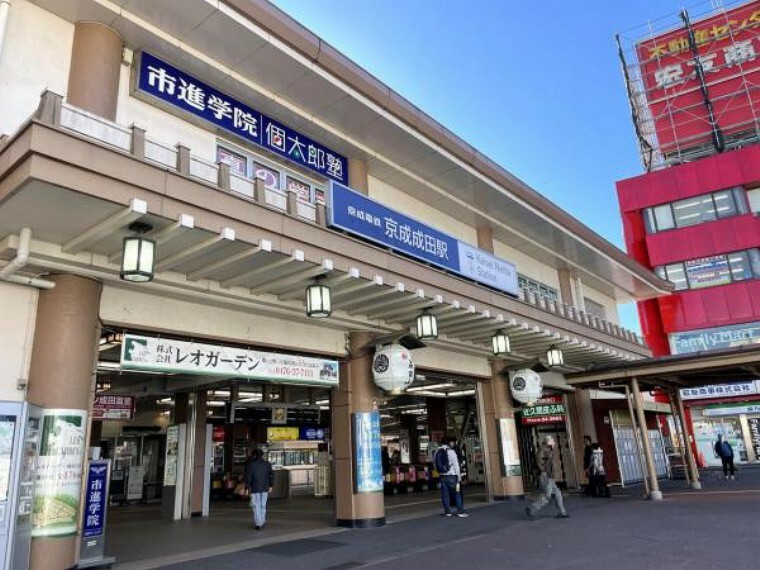 京成成田駅