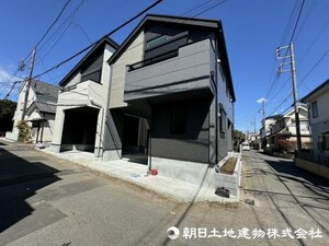 相模原市南区栄町