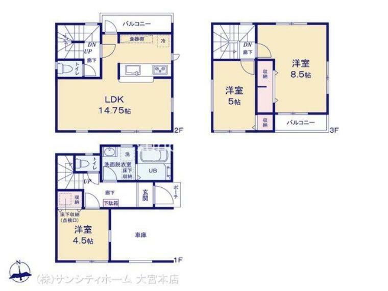 間取り図 図面と異なる場合は現況を優先