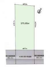 鎌倉市台1丁目