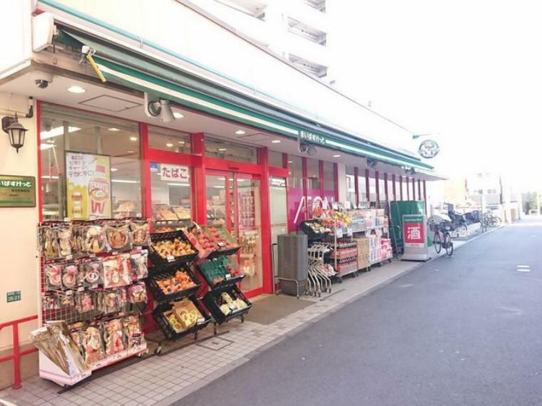 スーパー まいばすけっと椎名町駅前店 徒歩6分。