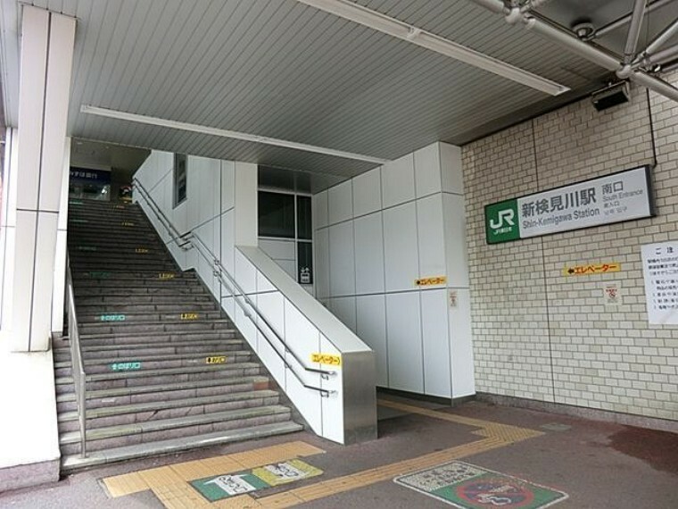 検見川浜駅（JR東日本 京葉線） 徒歩2分。