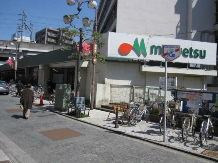 マルエツ武蔵新城店（●朝9時から夜1時まで営業。お客さまが安心してお買い物できるよう、新鮮な食材と豊富な商品数、消費者にやさしい価格、サービスを提供しています●）