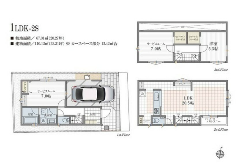 間取り図 間取り図の写真