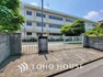 小学校 川崎市立向小学校　距離350m