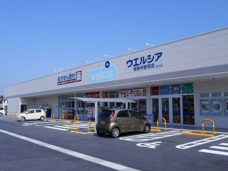 ドラッグストア ウェルシア橿原中曽司店