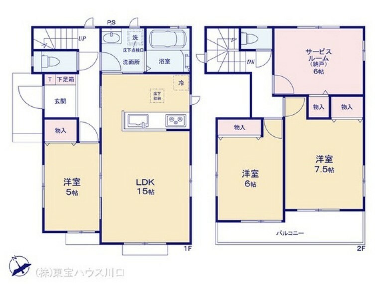 間取り図 図面と異なる場合は現況を優先