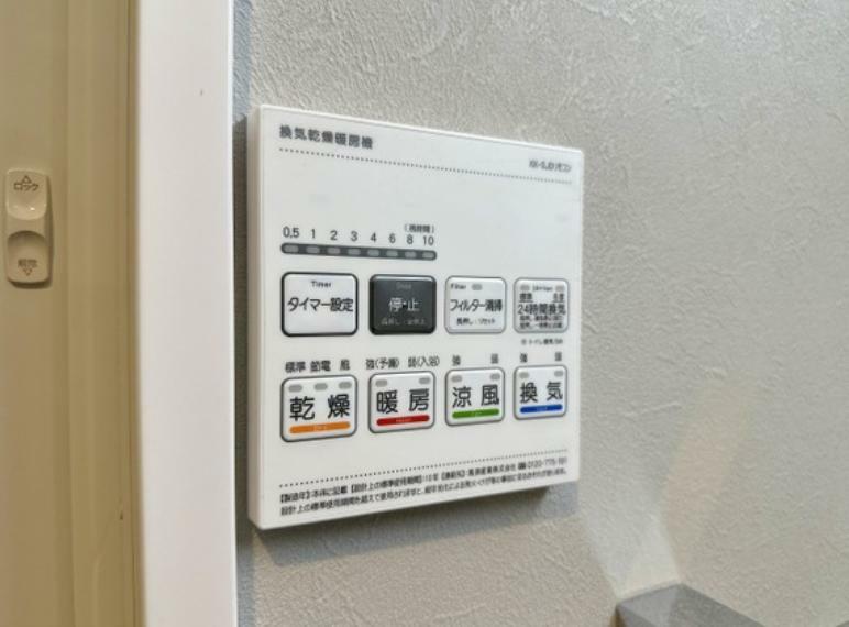 冷暖房・空調設備 洗濯はもちろん、暖房機能も重宝している」そんな声を多く頂いている便利機能の浴室乾燥機付きです。