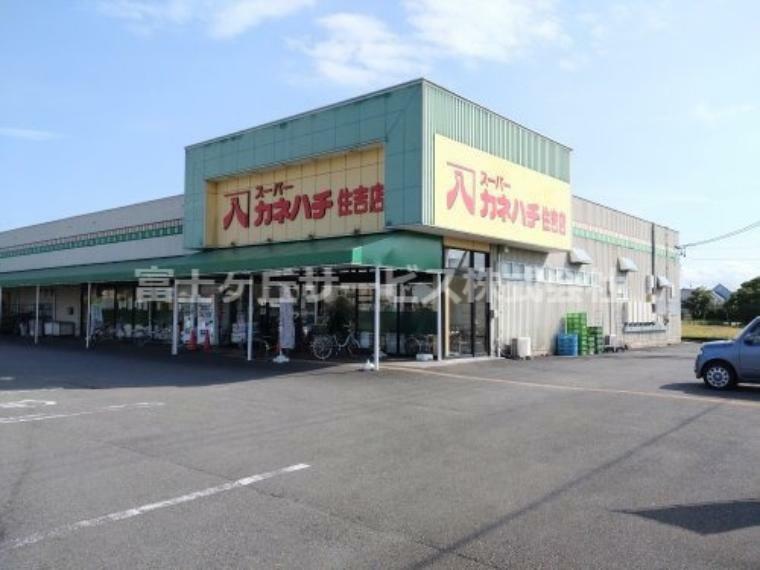 スーパー 【スーパー】スーパーカネハチ住吉店まで1022m