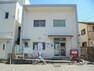 郵便局 【郵便局】高知竹島郵便局まで336m