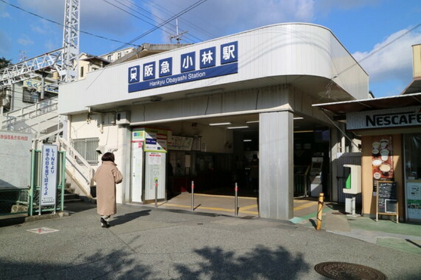 小林駅