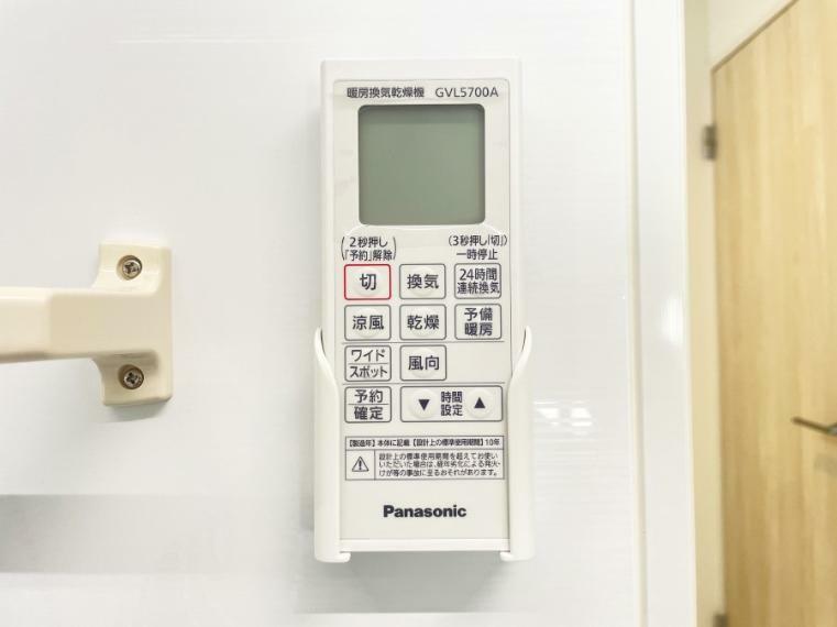 冷暖房・空調設備 浴室乾燥機が標準装備で、湿気やカビを抑えて掃除の負担も軽減