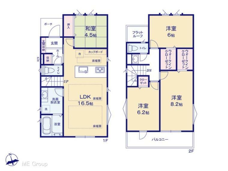 間取り図 図面と異なる場合は現況を優先