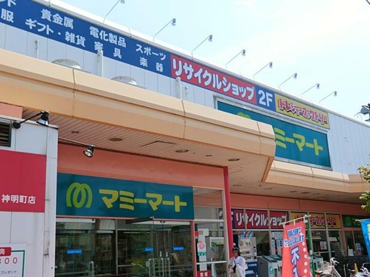 スーパー マミーマート神明町店