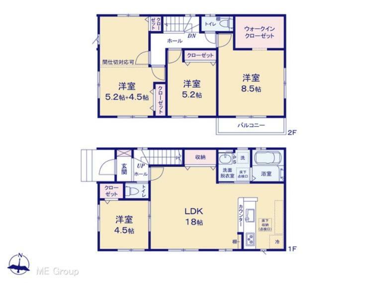 間取り図 図面と異なる場合は現況を優先