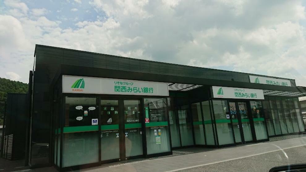 銀行・ATM 【銀行】関西みらい銀行 水口支店まで5472m