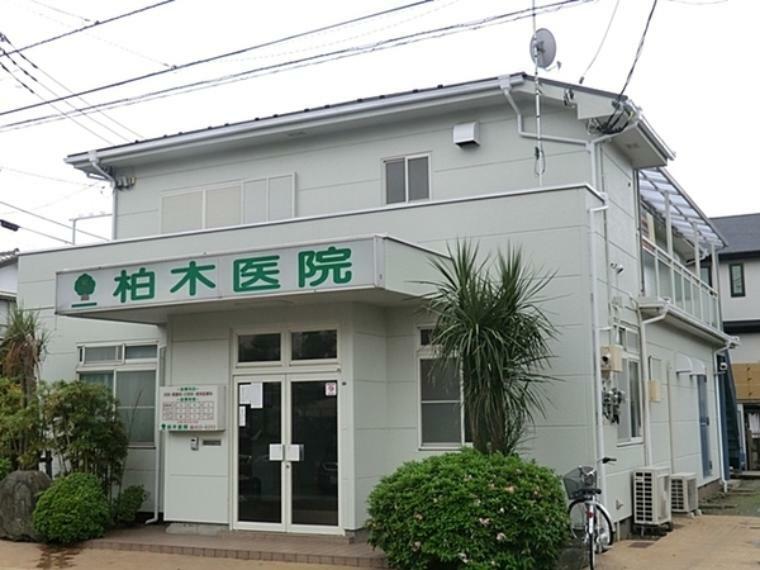 病院 柏木医院 横浜市泉区の内科、消化器内科　内視鏡検査を得意としています。患者さまの痛みや苦しみを少しでも和らげたい