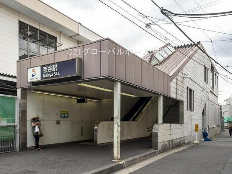 西谷駅（相鉄 本線）