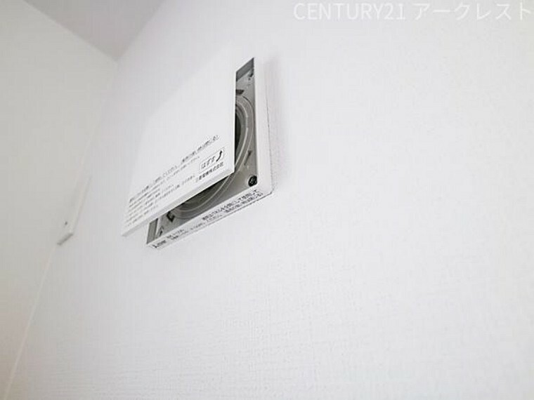 室内の空気を循環する24時間換気システム