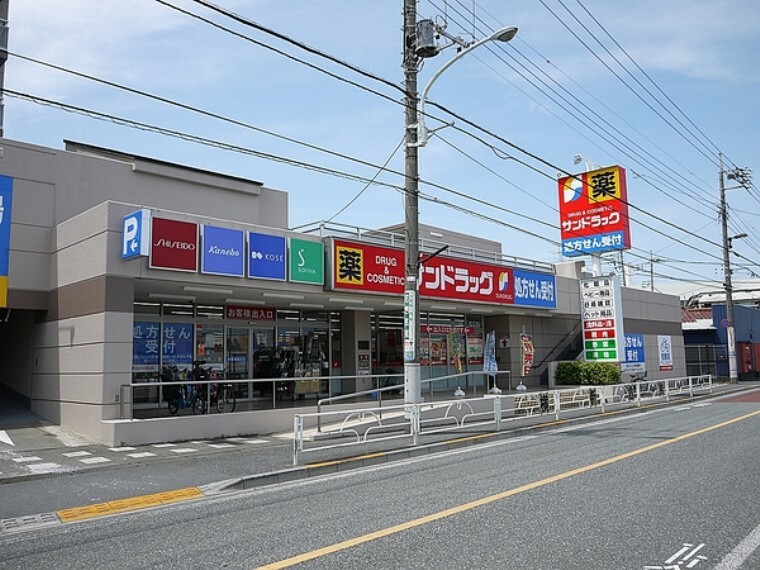 ドラッグストア サンドラッグ東久留米八幡町店 営業時間:9:00～21:00（※調剤薬局は営業時間が異なります。） 駐車場:あり　日用品が揃っちゃいます！