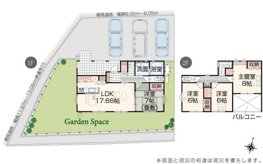 間取り図 【11号棟】