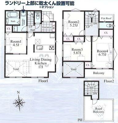 間取り図 4LDK！　大型ルーフバルコニー付！