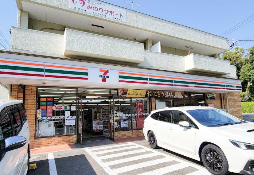 コンビニ ■セブン-イレブン 洋光台店