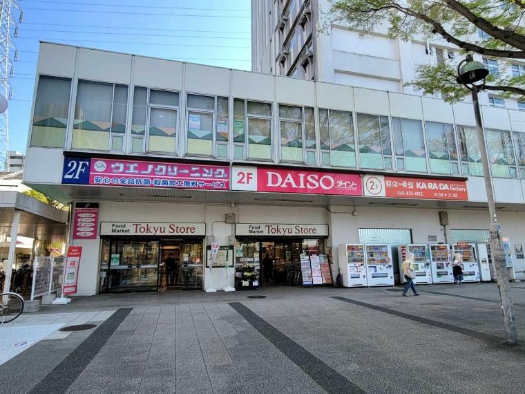 スーパー ■東急ストア 洋光台店…徒歩13分（850m）